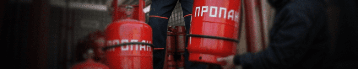 Обменяем пустые баллоны на заправленные в Кожуховской. Стоимость уточняйте по телефону!